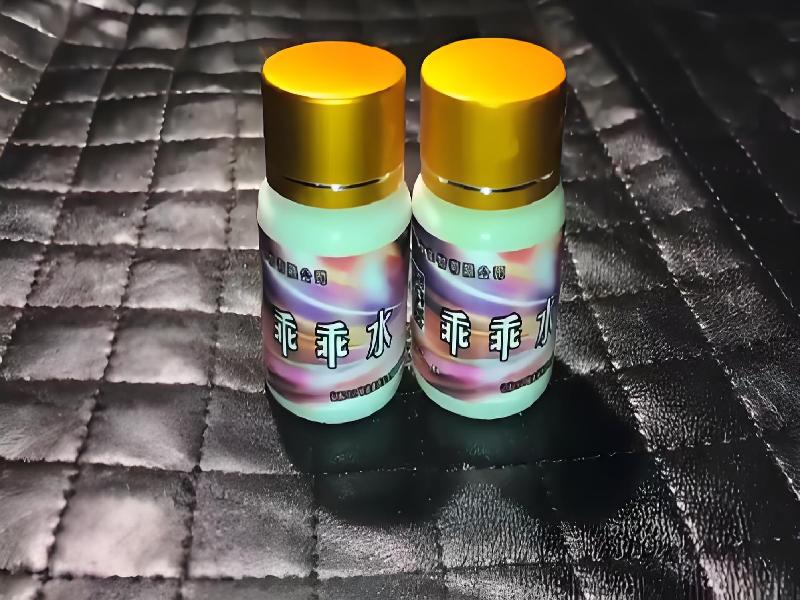 成人催药迷用品4703-UQj型号